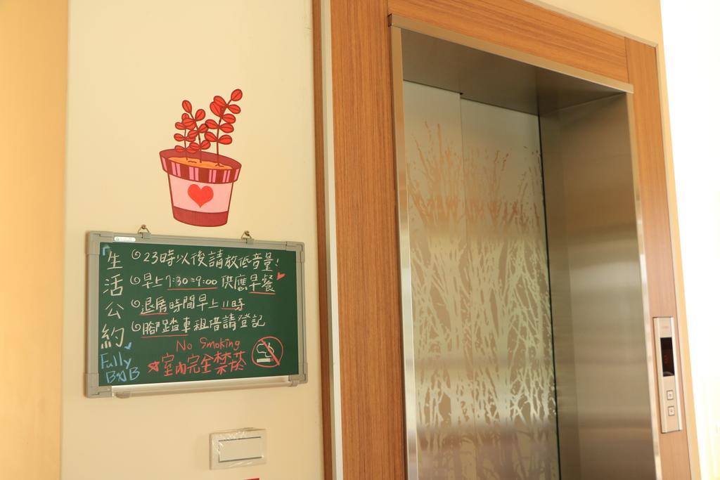 Fully B&B 풀리 외부 사진
