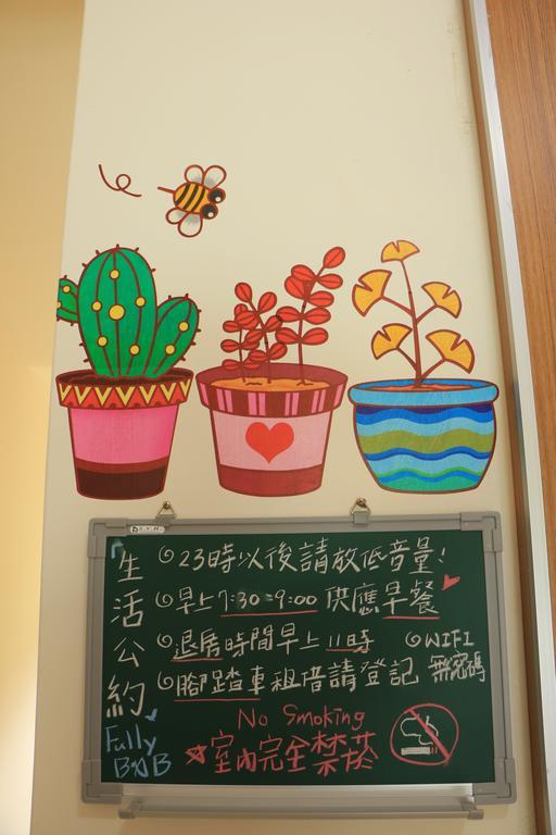 Fully B&B 풀리 외부 사진