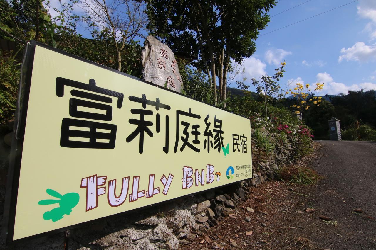 Fully B&B 풀리 외부 사진