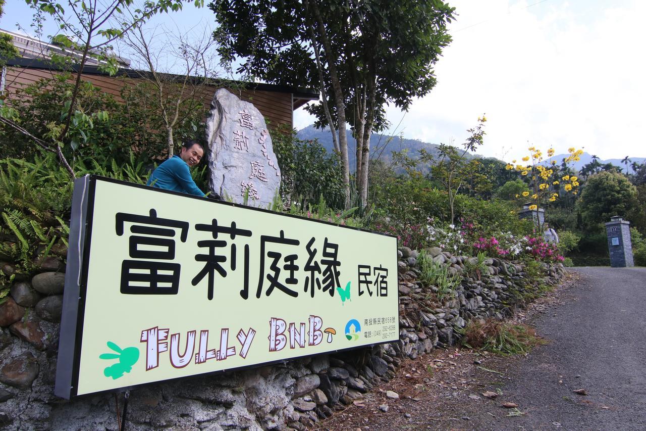 Fully B&B 풀리 외부 사진